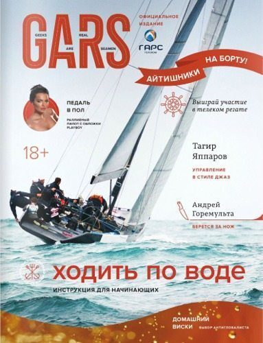          Spotlight Awards 2014