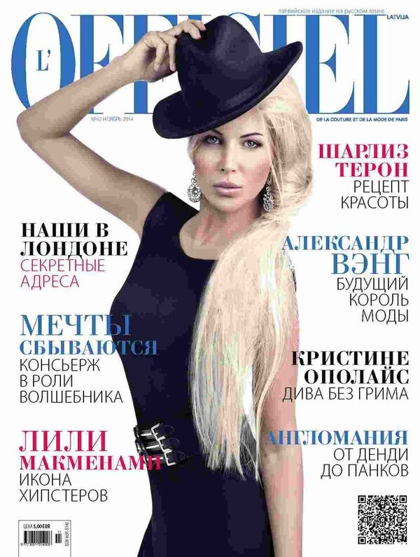     L'Officiel Latvia:    !