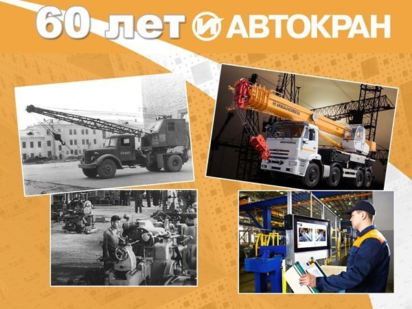 ����� ����������� ������������� �������� 60-�����