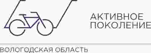 Итоги II этапа конкурса «Активное поколение» - 2014