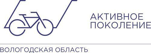 Итоги конкурса социальных проектов «Активное поколение» 2014 года