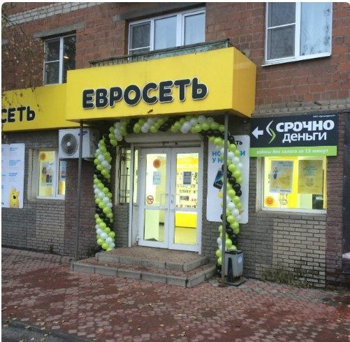 компания в десятку