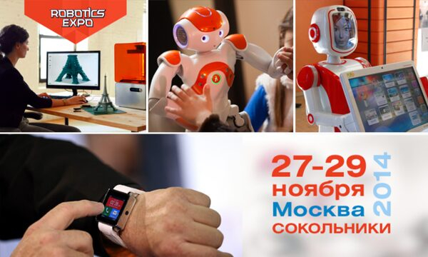    Robotics Expo 2014