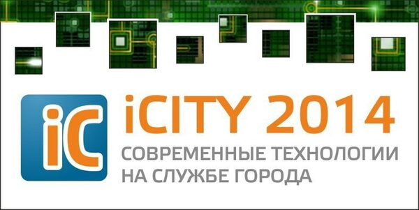 -: iCity 2014:        .    !