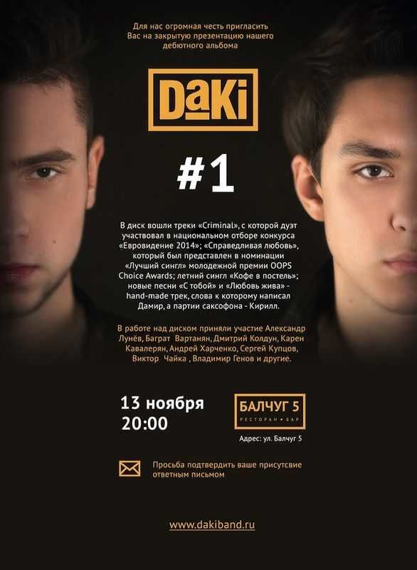         DaKi