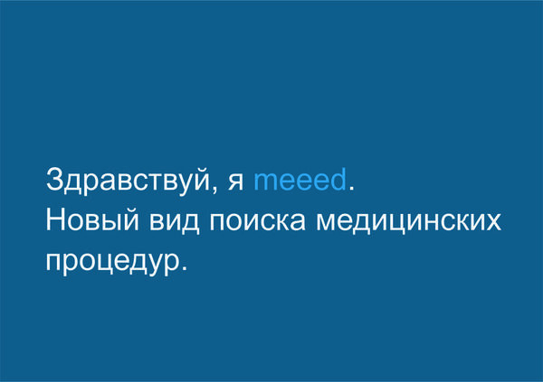 ����� ����� � �������