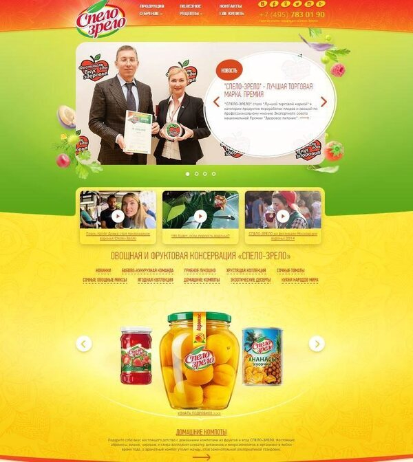 ������� ������������������ �� ���������-����Δ