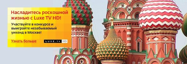 .ru   Luxe TV HD        