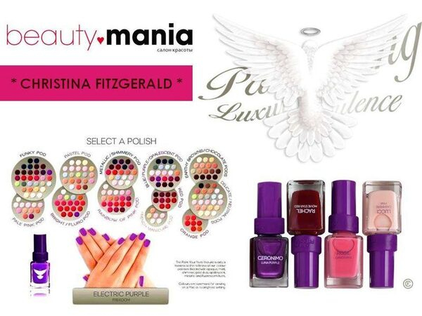 beauty ♥ mania: Christina Fitzgerald ( )