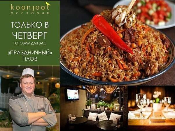 Koonjoot:   !