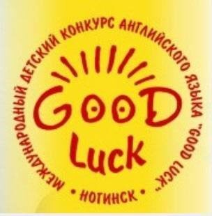 -,  20-      GOOD LUCʻ