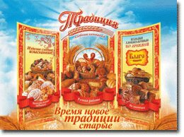 Хлебная Компания 