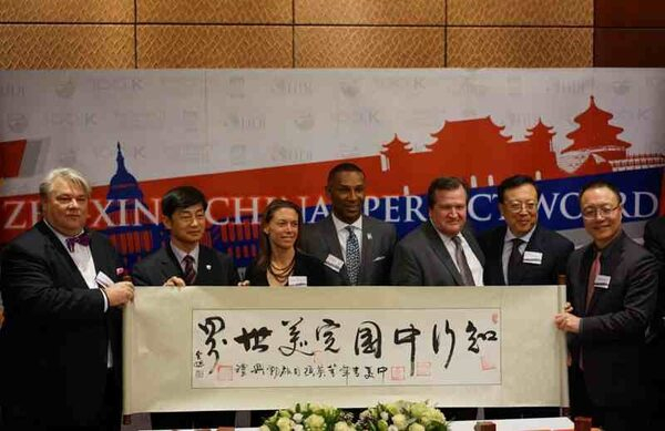 ��������-������������ ���������� ������ Perfect World �Access China� ������� �������