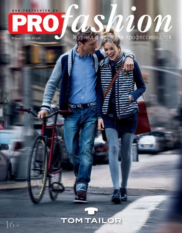 PROfashion  20/ 2014:    