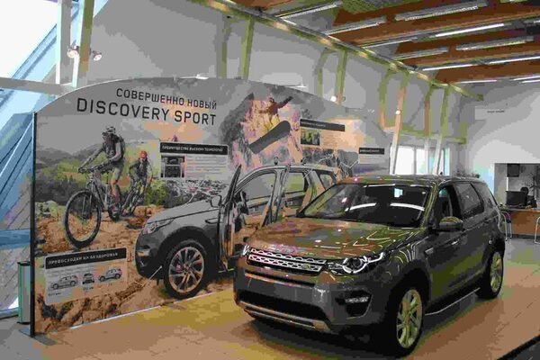 Показ нового Land Rover Discovery Sport в АРТЕКС