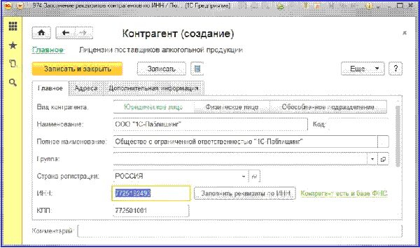 Новые возможности с сервисом 