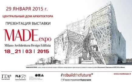   MADE expo 2015