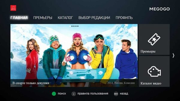  .ru TV     