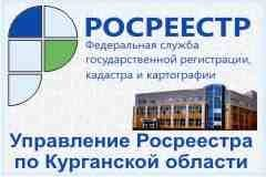 «Дорожная карта»: популяризация способов и форм получения государственных услуг Росреестра