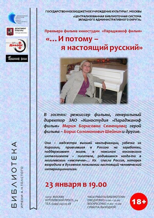 �������� ������ ������ ���������� ����������� �����!