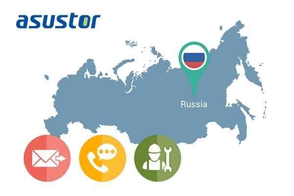 Компания ASUSTOR подключается к сервисной сети ASUS в России