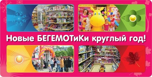 Настрой на новые победы!