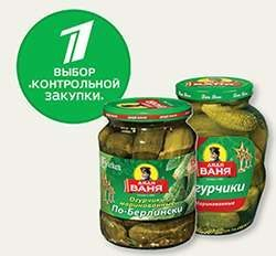 Огурцы ТМ «Дядя Ваня» признаны лучшими передачей «Контрольная Закупка»