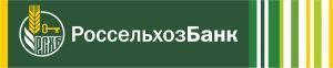 Россельхозбанк эмитировал в Кузбассе 1265 дебетовых карт «Амурский тигр»