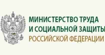 Минтруд РФ подготовил законопроект, упрощающий получение гражданами СНИЛС