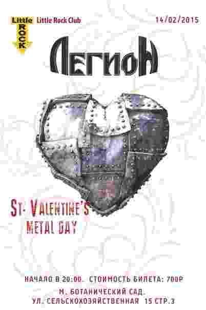 -       heavy metal