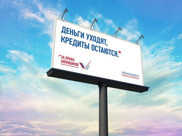 В Белгородской области наблюдаются высокие темпы роста просроченной задолженности
