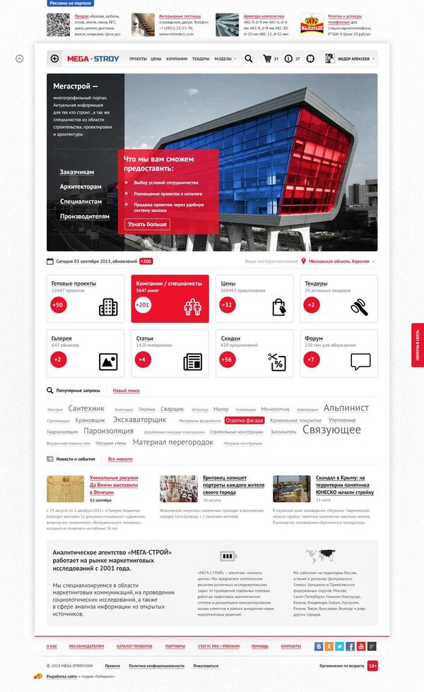 ����-����� � ���� ������������-������������� �������