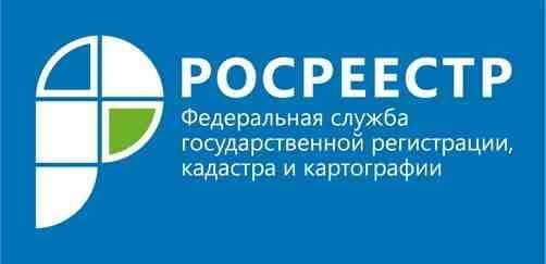В 2014 году возросло число обращений за регистрацией прав и сделок на земельные участки
