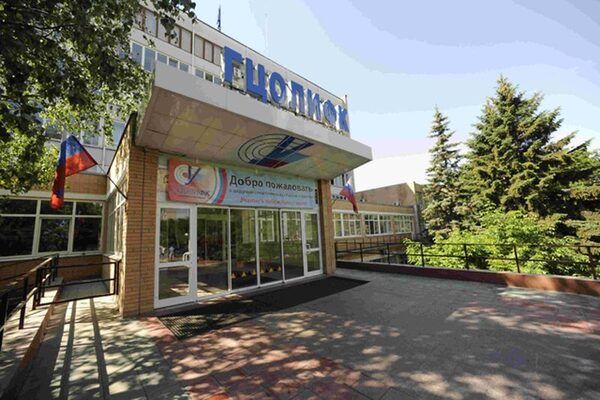 Ргуфксмит г москва