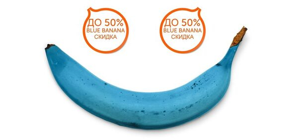 TNT объявила о запуске кампании «Blue Banana»