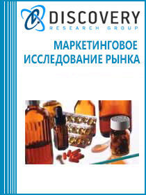 Анализ фармацевтического рынка России