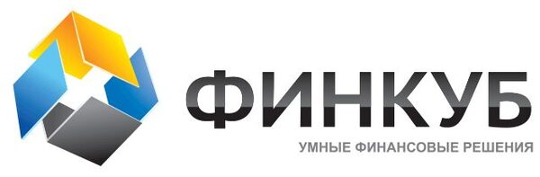 ФИНКУБ  – умные финансовые решения