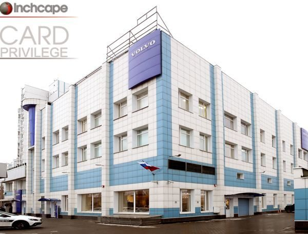 Запуск программы лояльности в дилерском центре Volvo Inchcape Musa Motors на Варшавском ш.,122 А