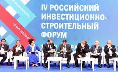 В Paroc позитивно оценивают итоги РИСФ