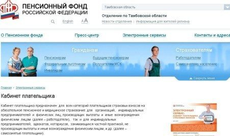 ������� ������������ � ����������� ������ �������