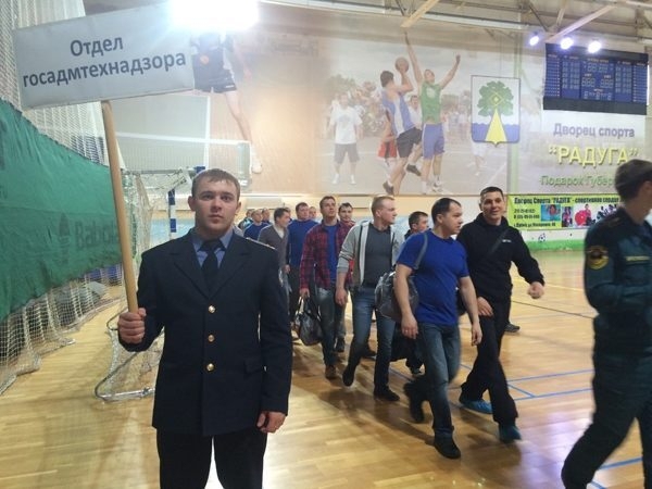Инспекторы Госадмтехнадзора участвуют в Спартакиаде города Дубны