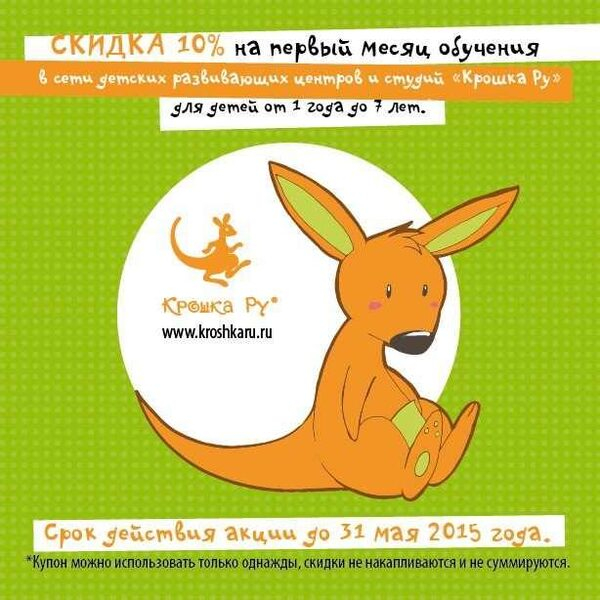 ������� ����� � 