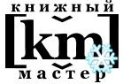 Подарочные книги к 23 февраля от Книжного Мастера