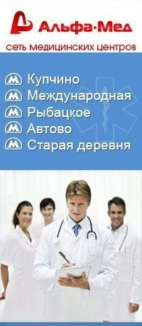 Педиатрический центр Приморского района в Санкт-Петербурге празднует свой первый День Рождения