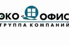 Скидки и спецпредложения позволяют удержать арендаторов офисов
