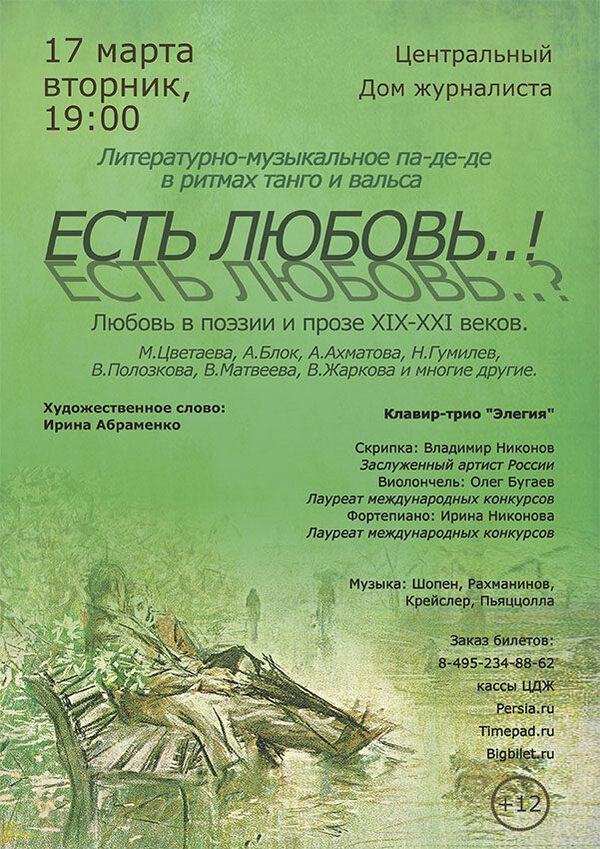 ��� ������ � ������-���� 