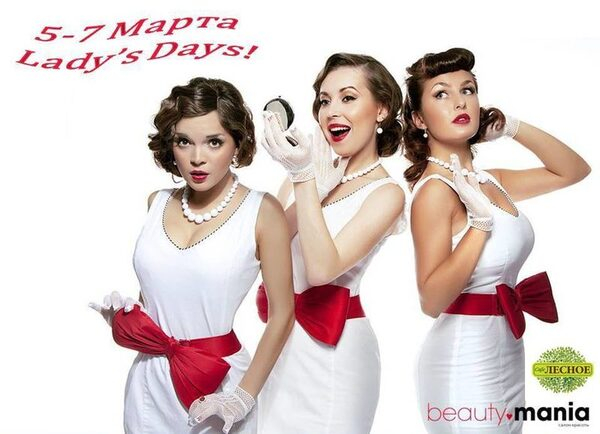 beauty   mania: 5-7   Ladys Days!