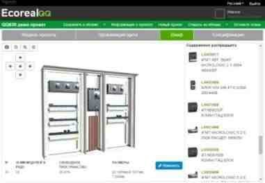 Schneider Electric представляет обновленное онлайн приложение Ecoreal Quick Quotation до 630А