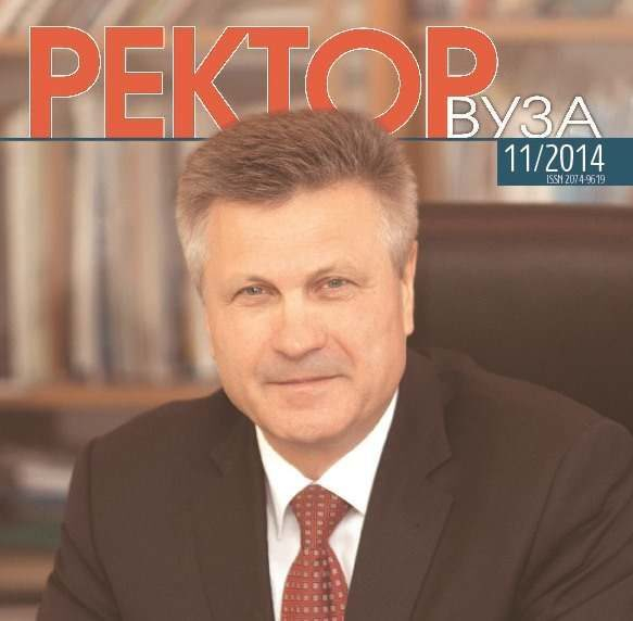 ������ ����� ������� �� ������������� �������� ������������� ������ �����-2014�