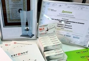Компания НИАРМЕДИК приняла участие в выставке в рамках X промышленного форума в Калуге